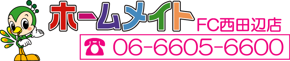 ホームメイト西田辺店top
